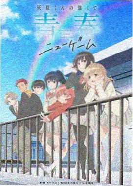 原创国漫连载